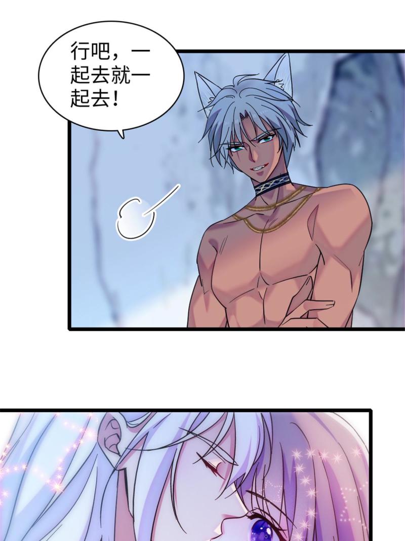 91 暗夜神使18