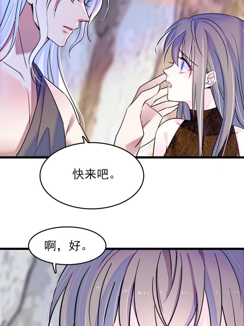 56 复仇的计划4