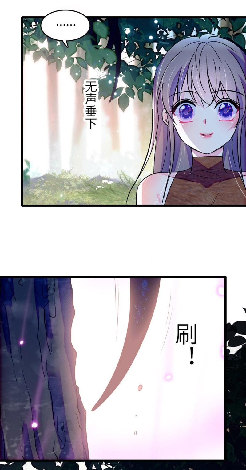 76 还没结束28