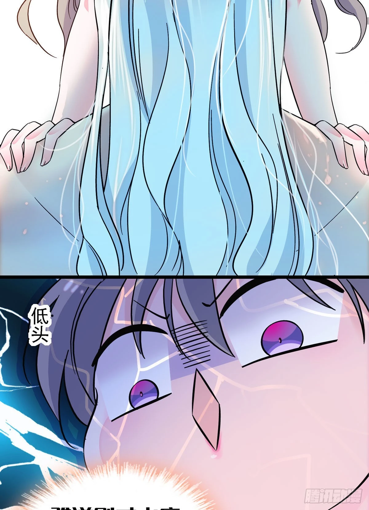 02 要被吃掉了！3