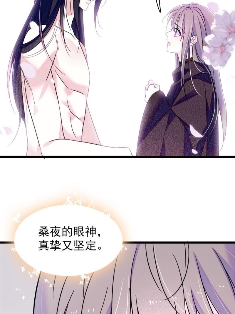 51 走吧，越远越好28