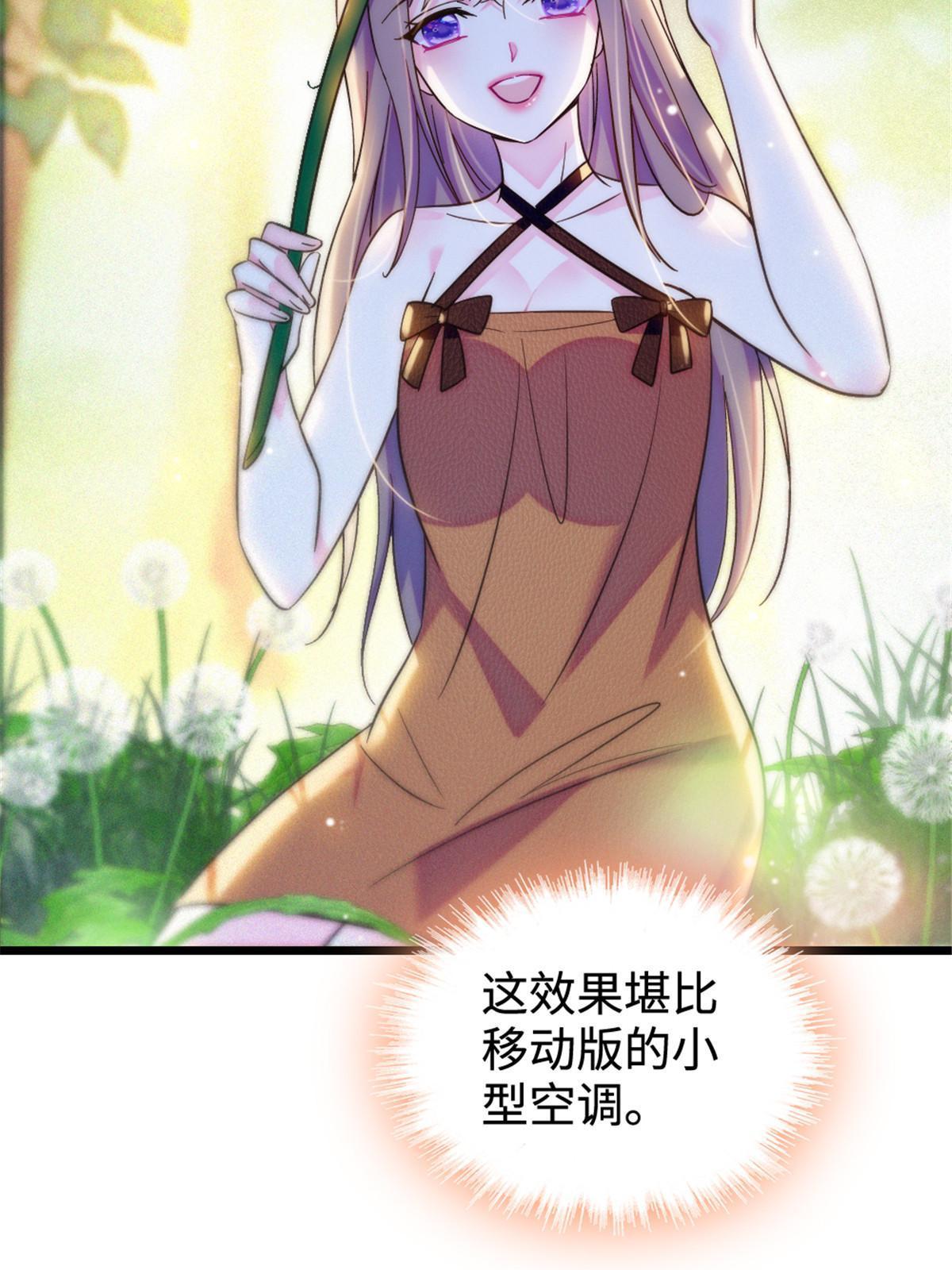 108 岩石山的决定30