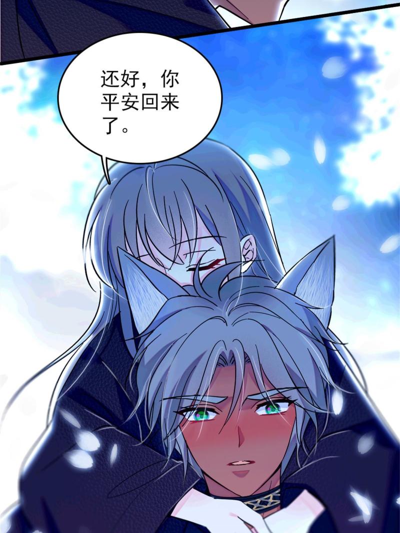 64 二星狼魂7