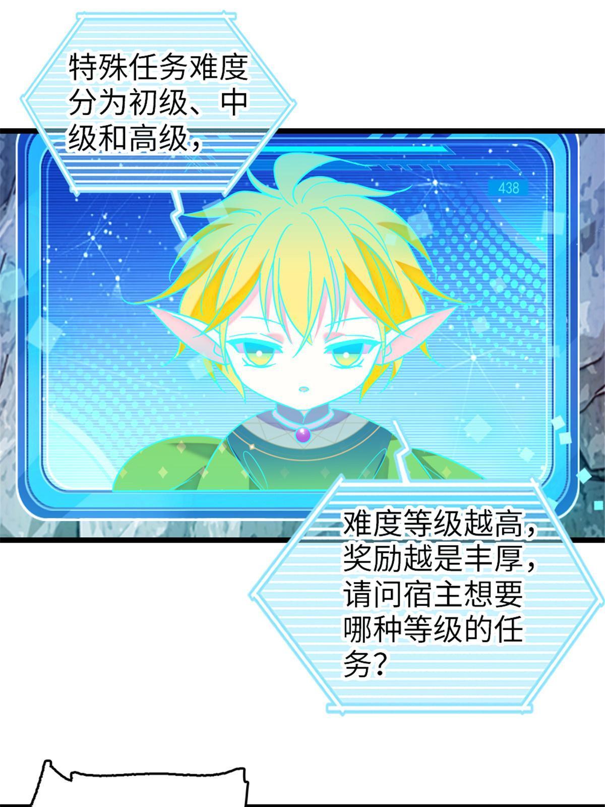 105 特殊任务34