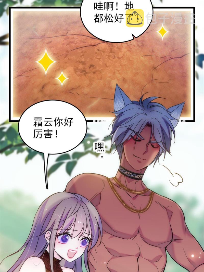 69 独占欲52