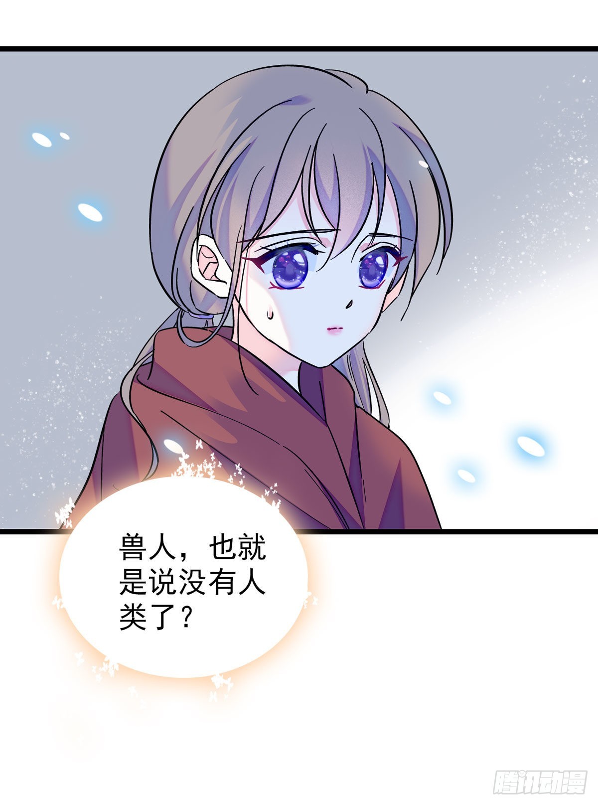 04 你是我的雌性6