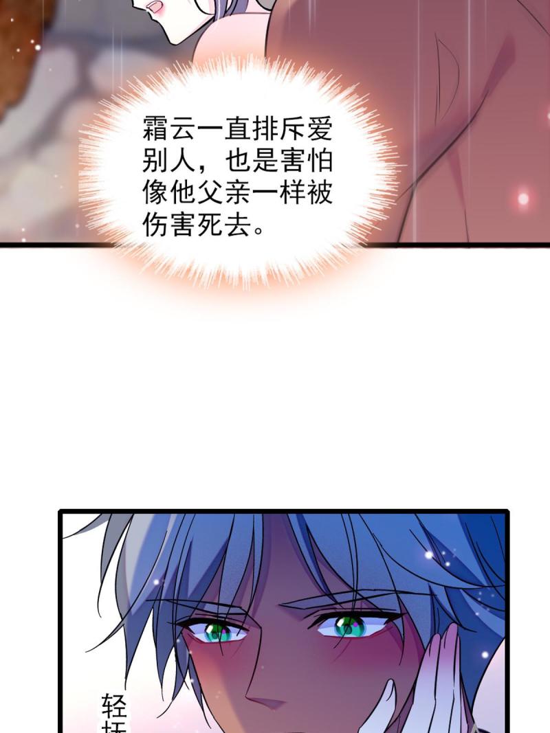 65 霜云……22