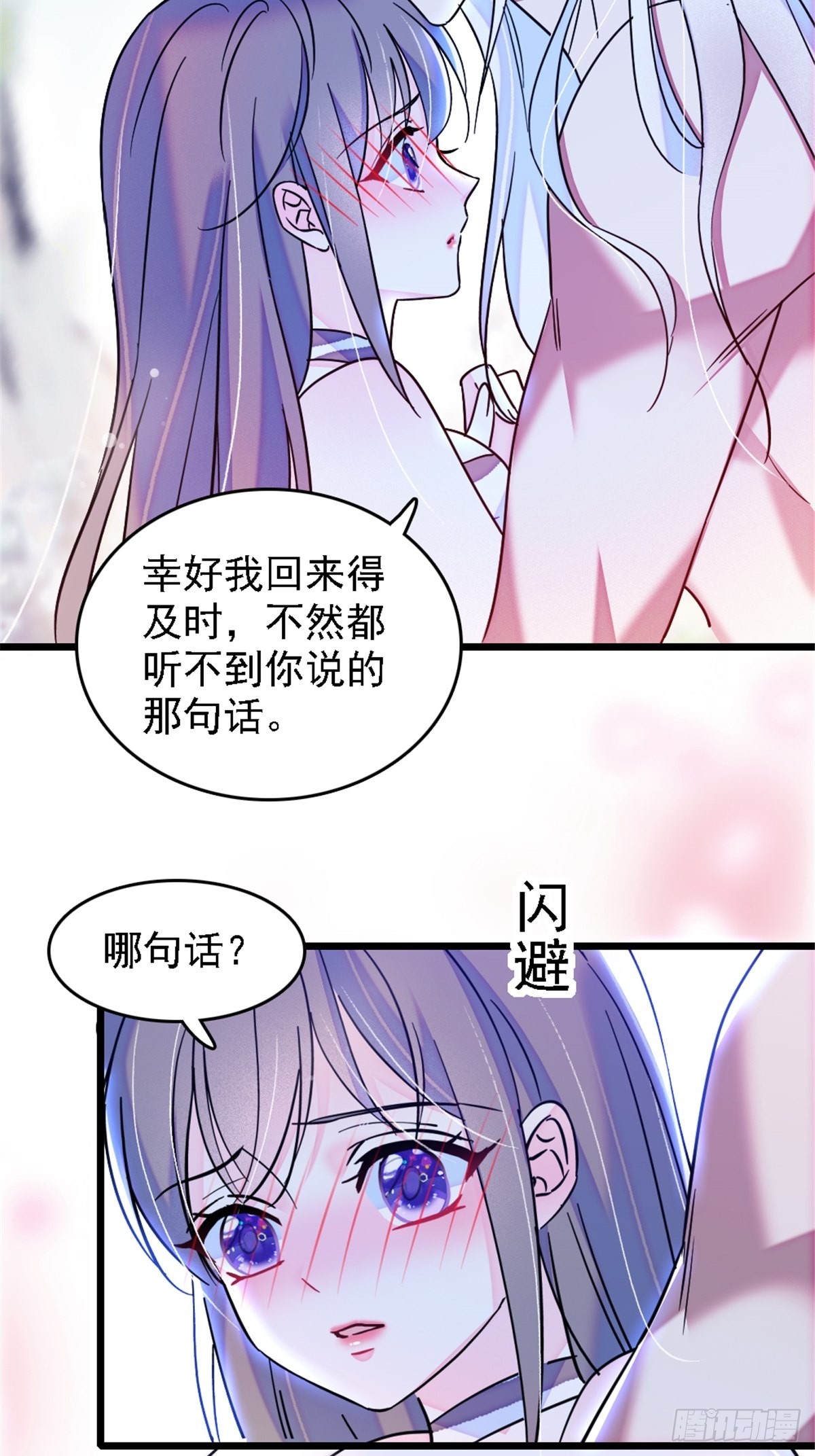 28 被听到了15