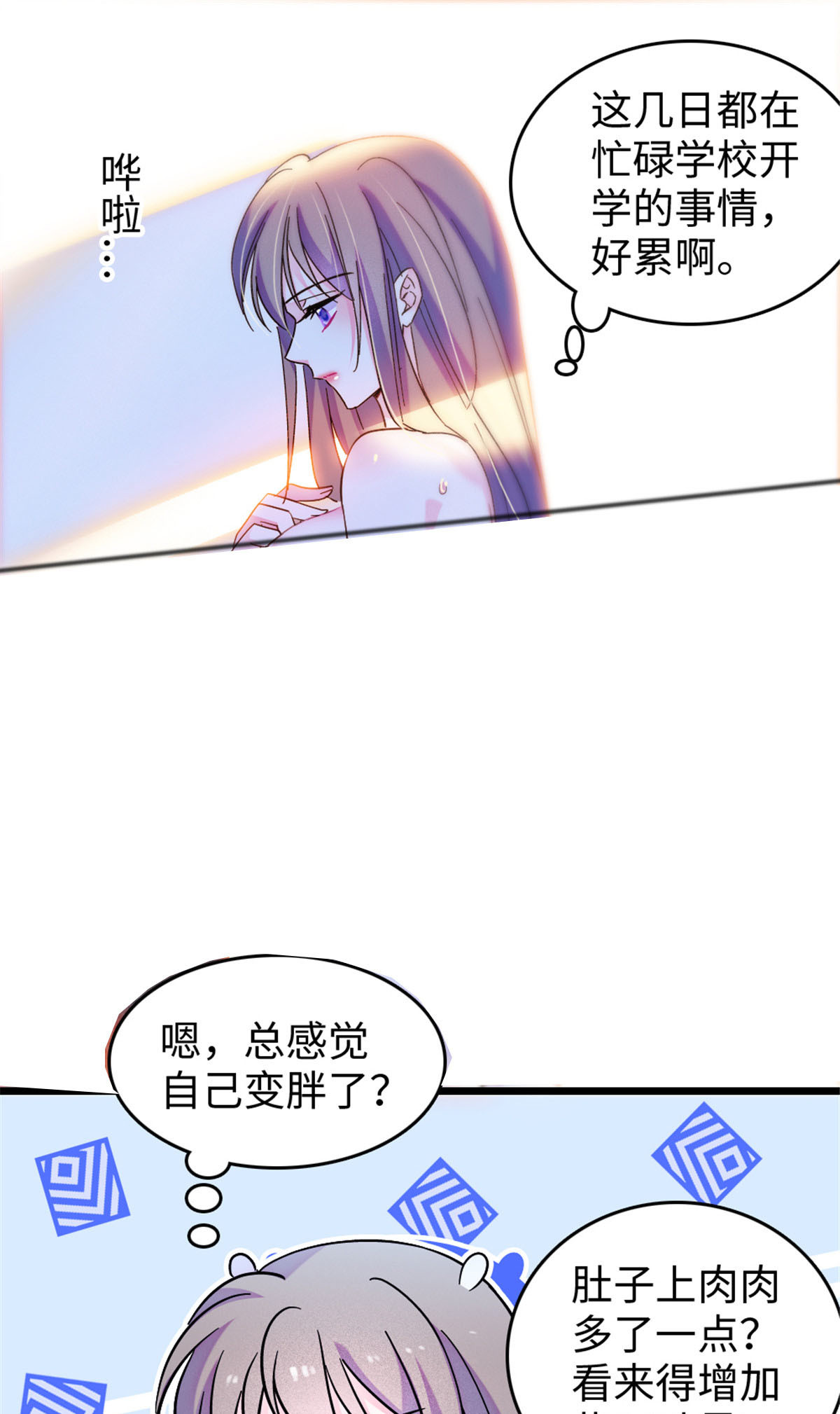 124 缓缓老师20