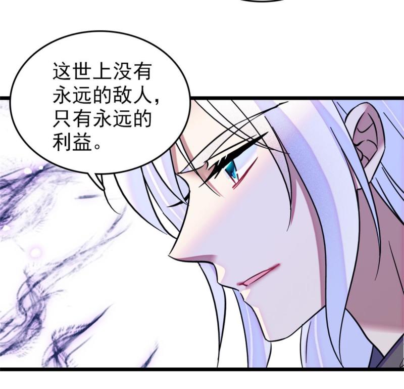 56 复仇的计划58