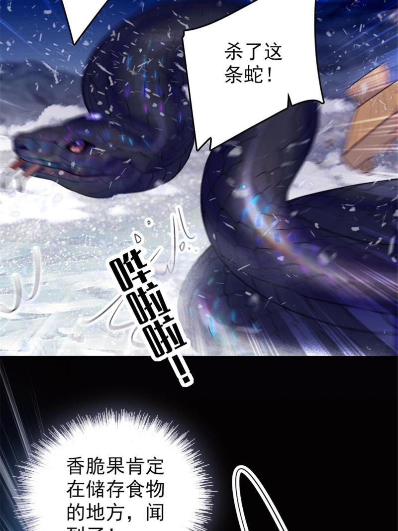 50 等着我47