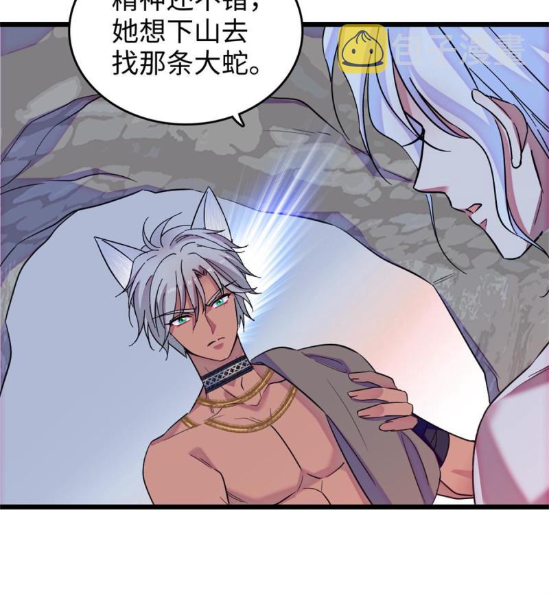 74 愧疚21