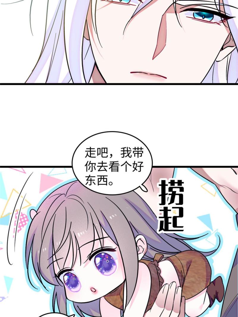 74 愧疚52