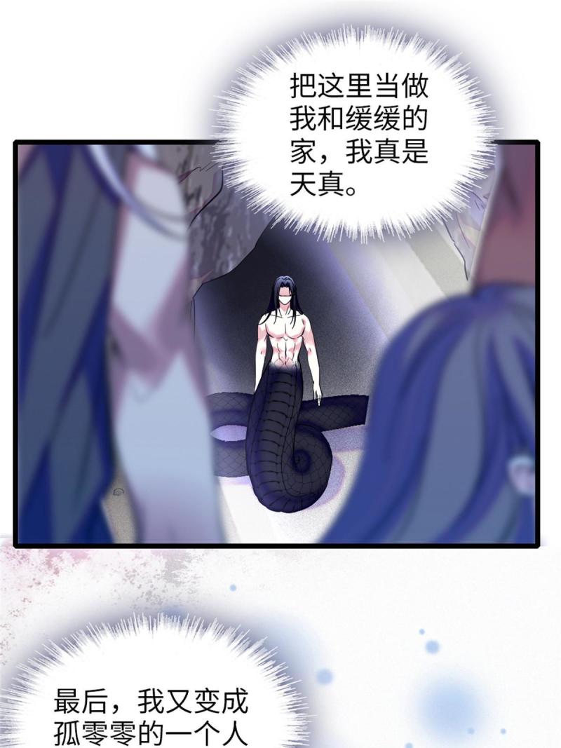 73 最后还是我一个人50