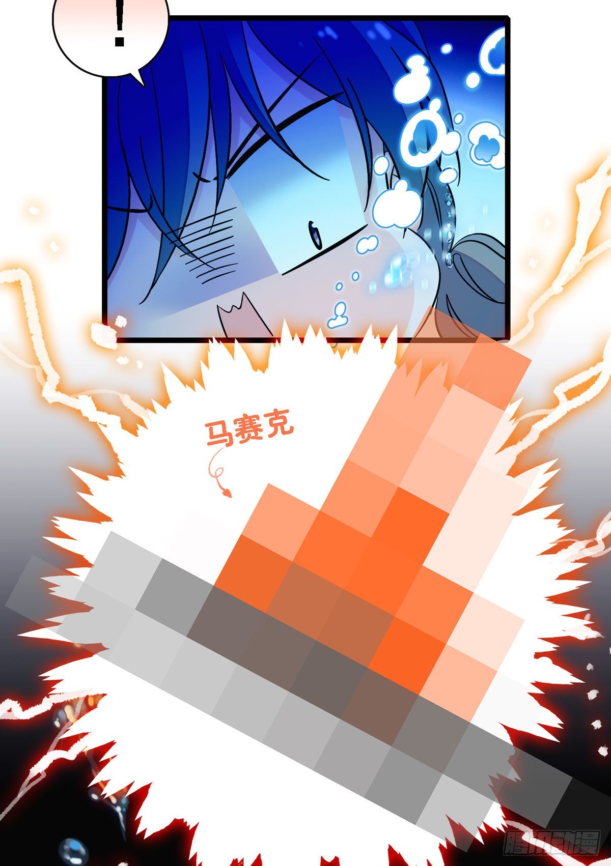 01 泡澡时穿越没有衣服怎么办23