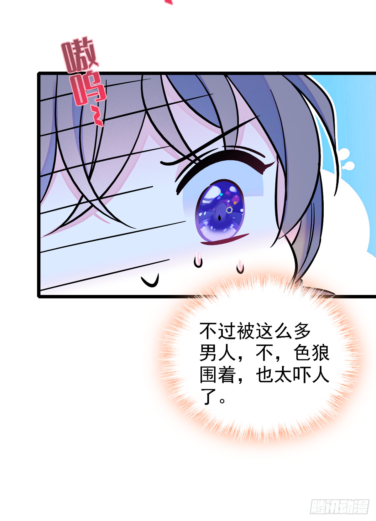06 有秘密的小雌性19