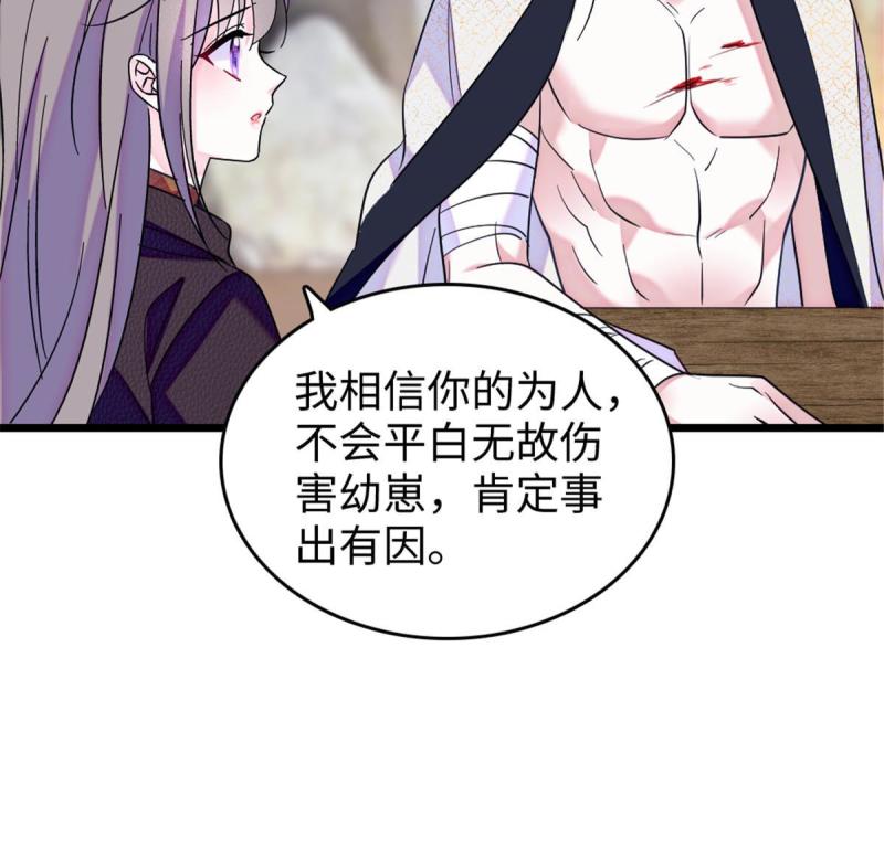 82 不带他进家门58