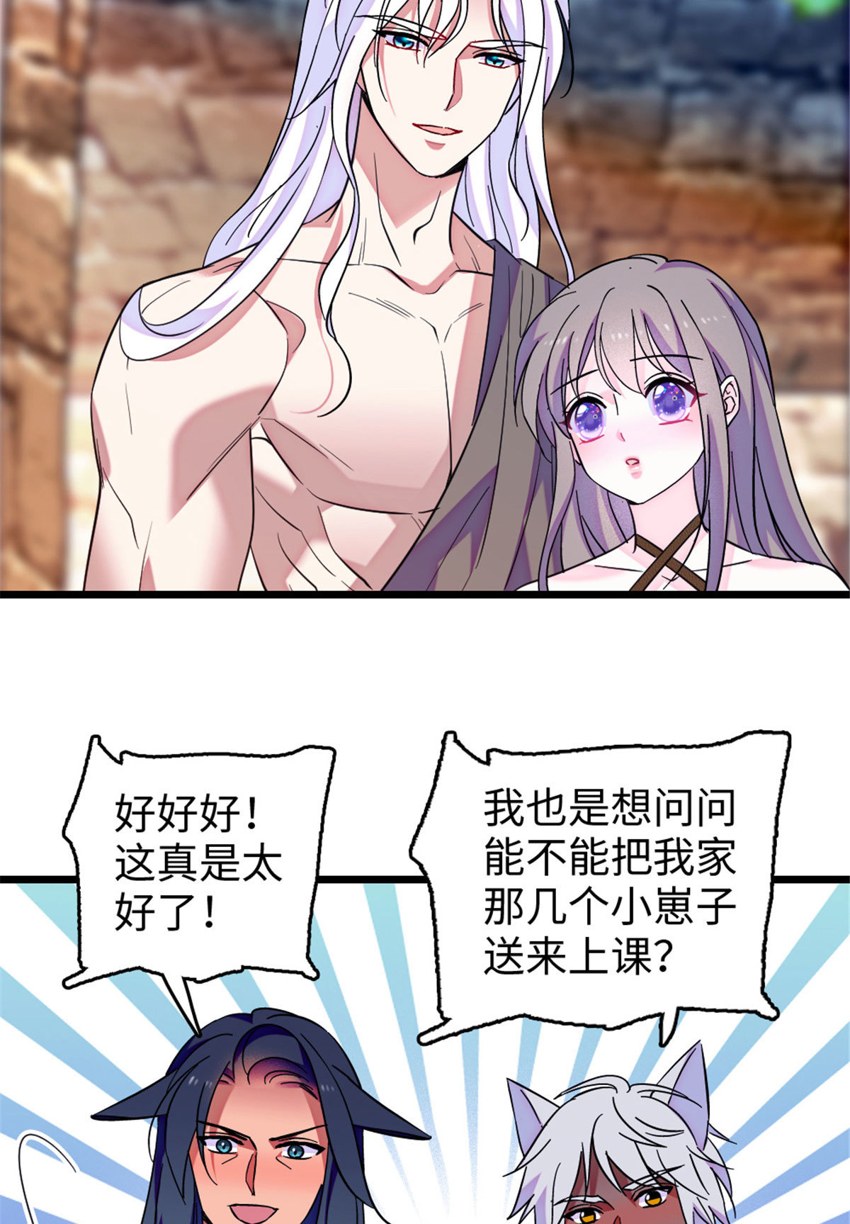 124 缓缓老师17