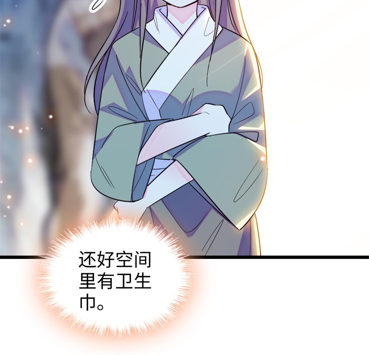 110 肚子里的孩子死掉了？！33
