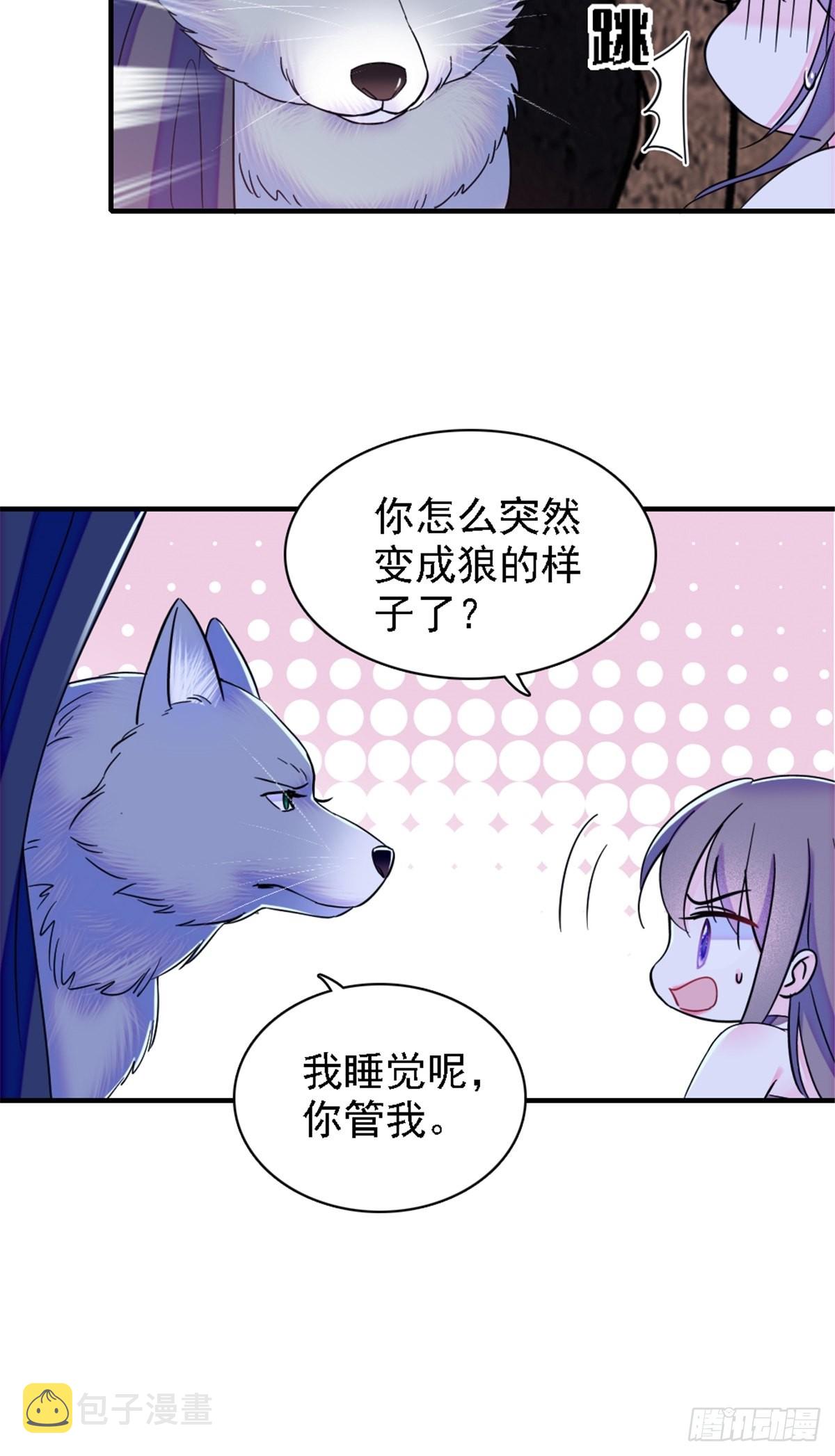 25 幼稚的，族长12
