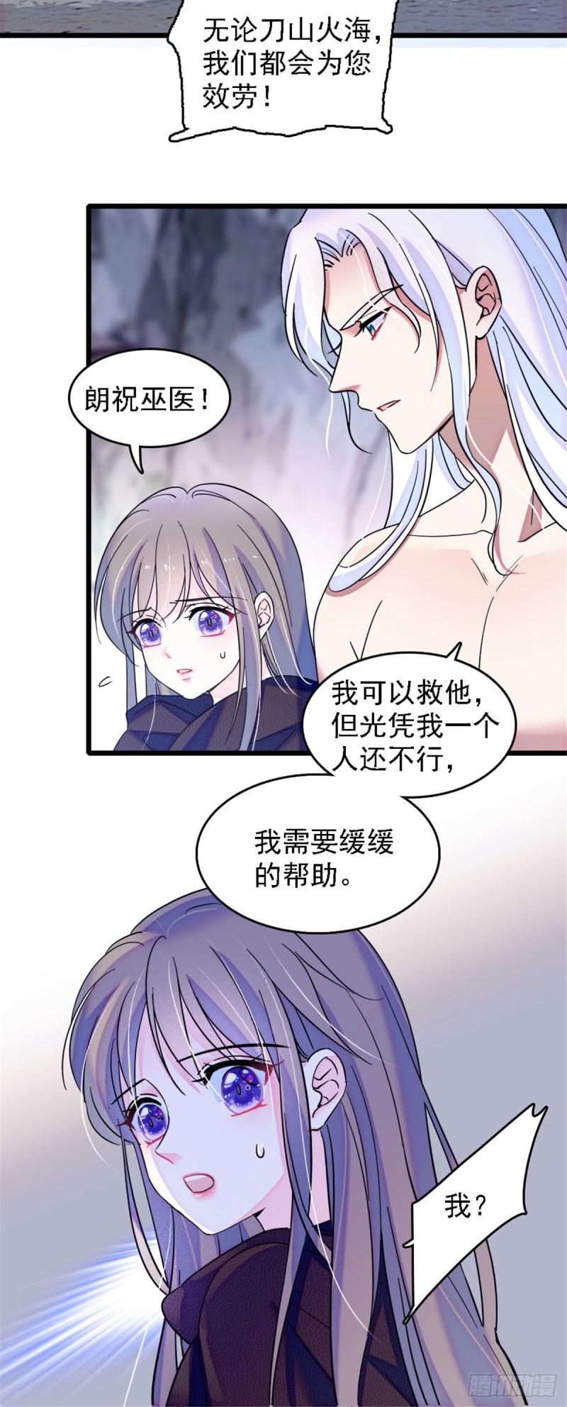 38 结侣仪式12