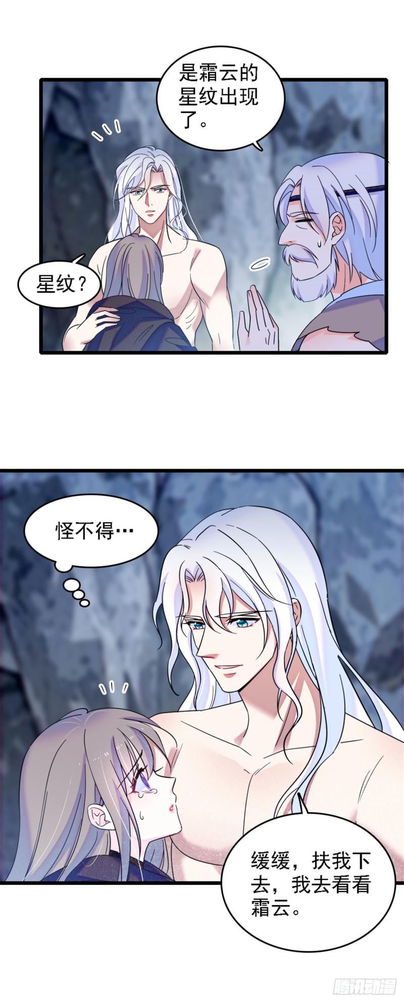 38 结侣仪式7