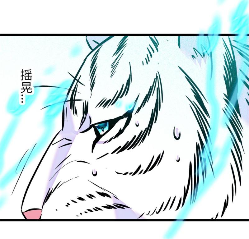 87 重伤33