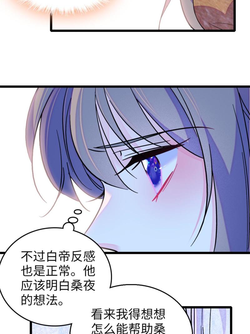 75 不愿分享45