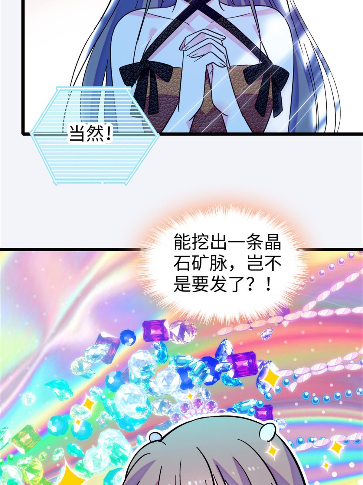 105 特殊任务40