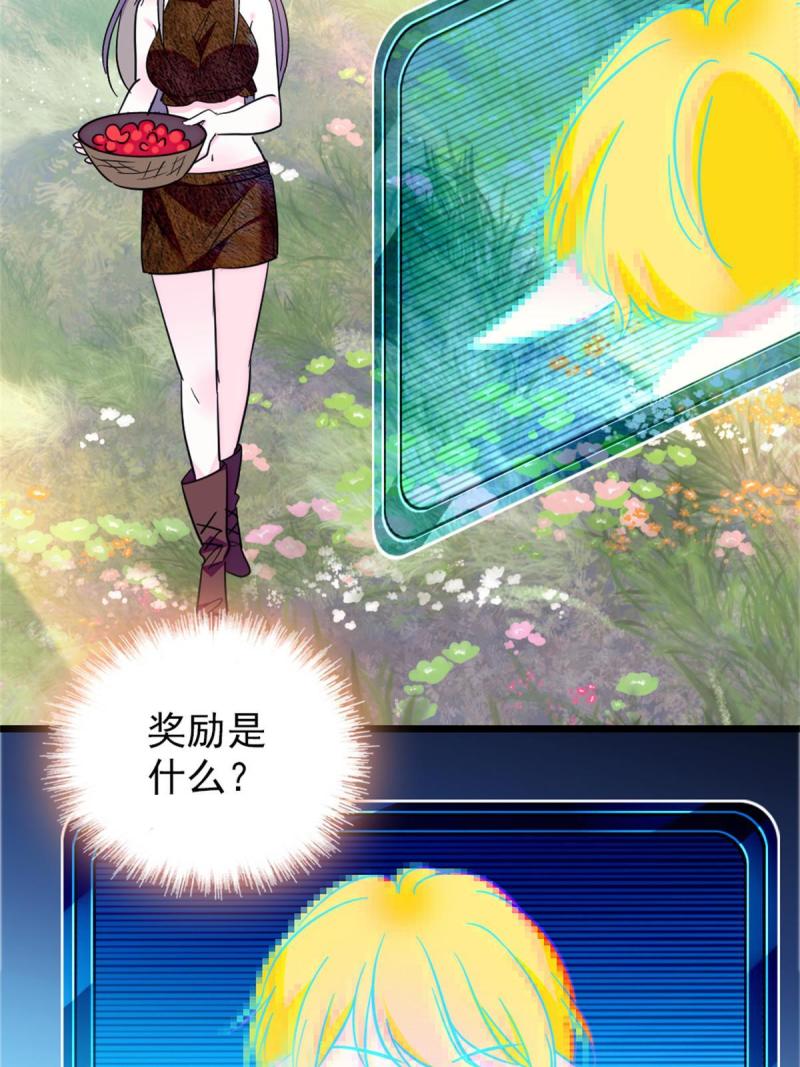 67 巫医缓缓58