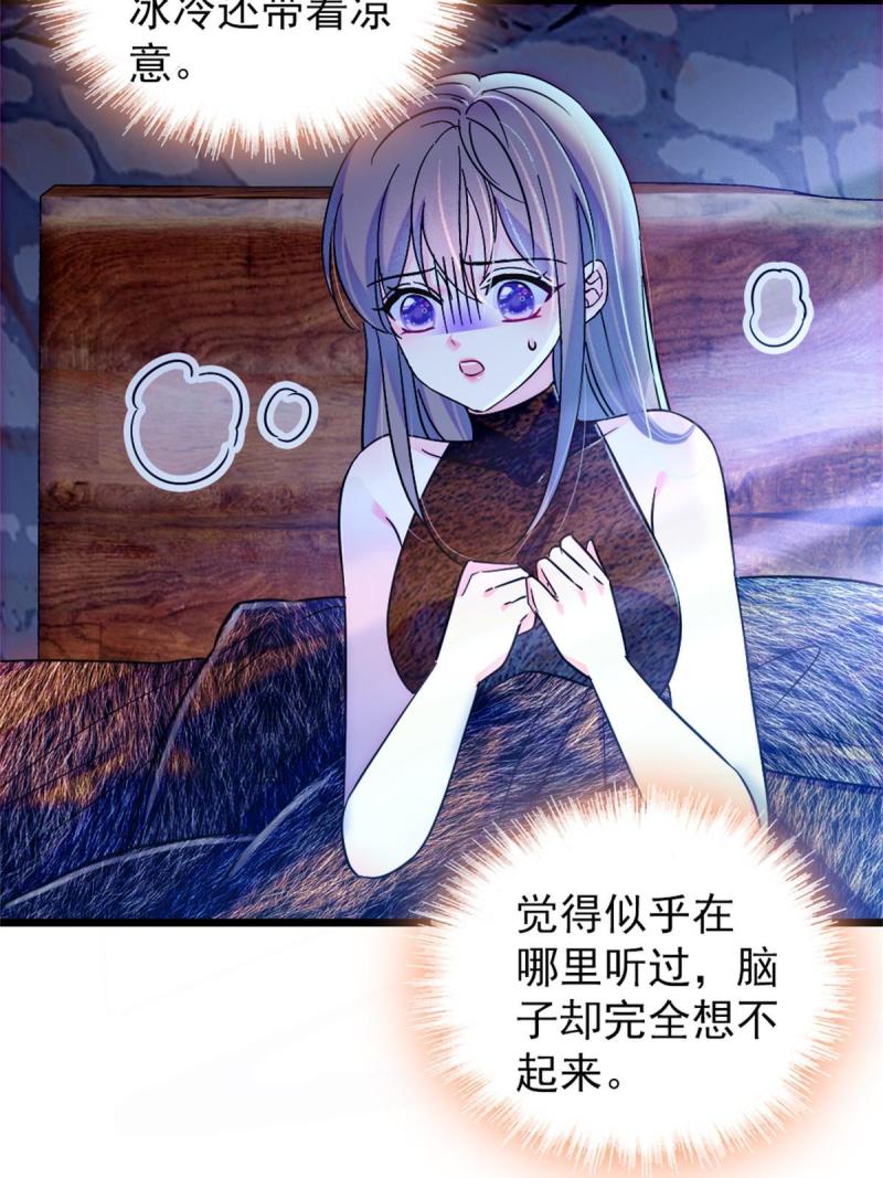 62 霜云归来18