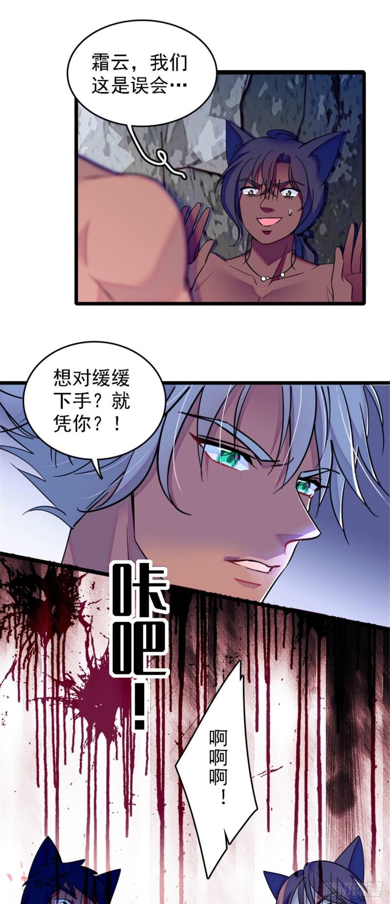 37 死亡威胁3