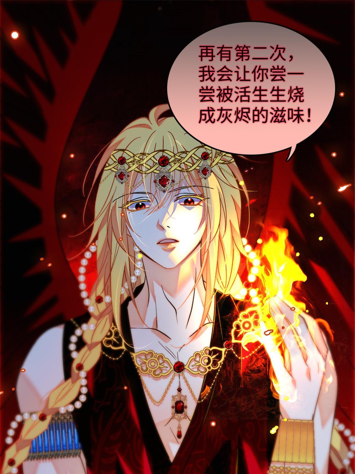 116 驱逐她24