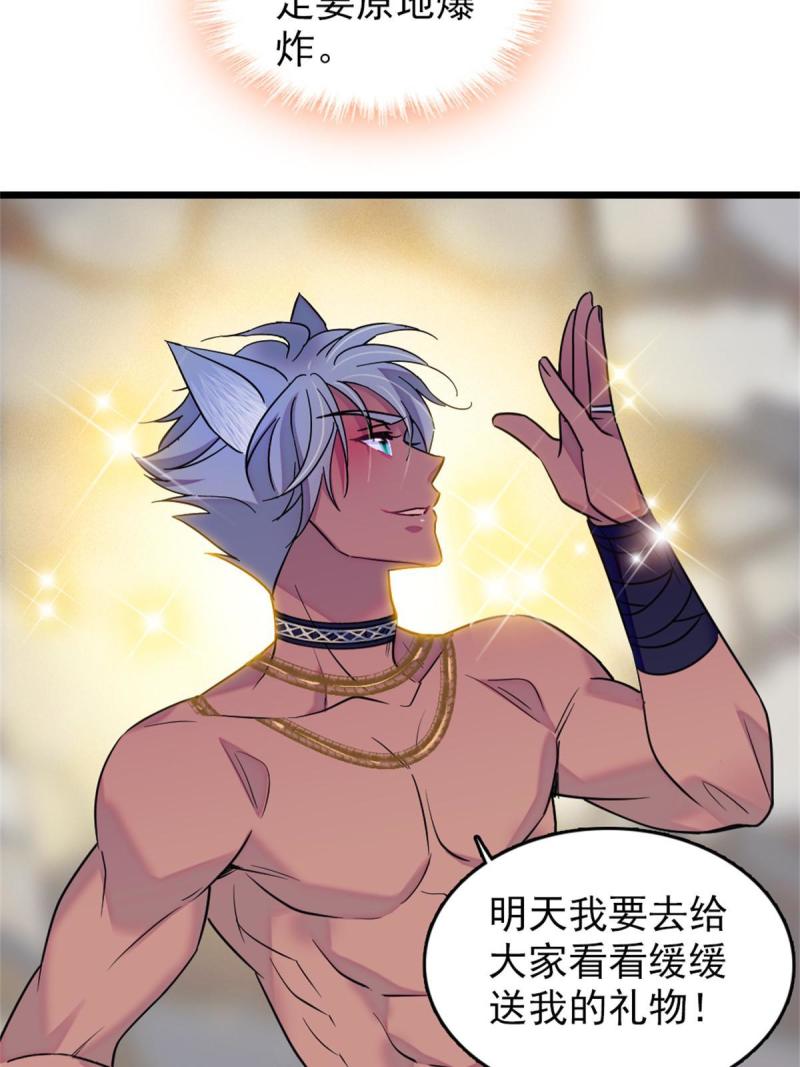 68 契约戒指61