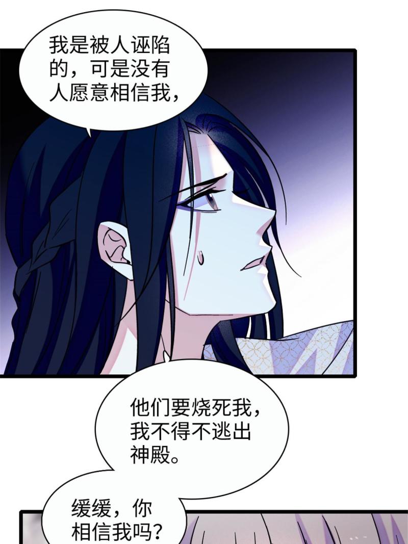 93 一辈子赖在你身边47