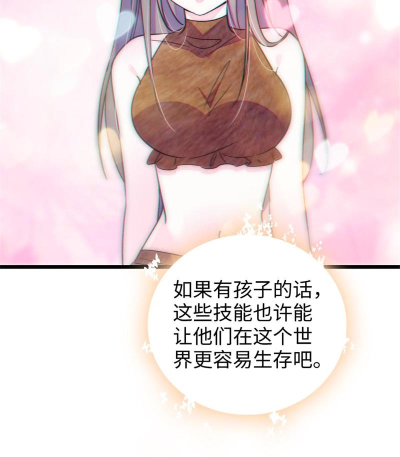 79 知识与分享23