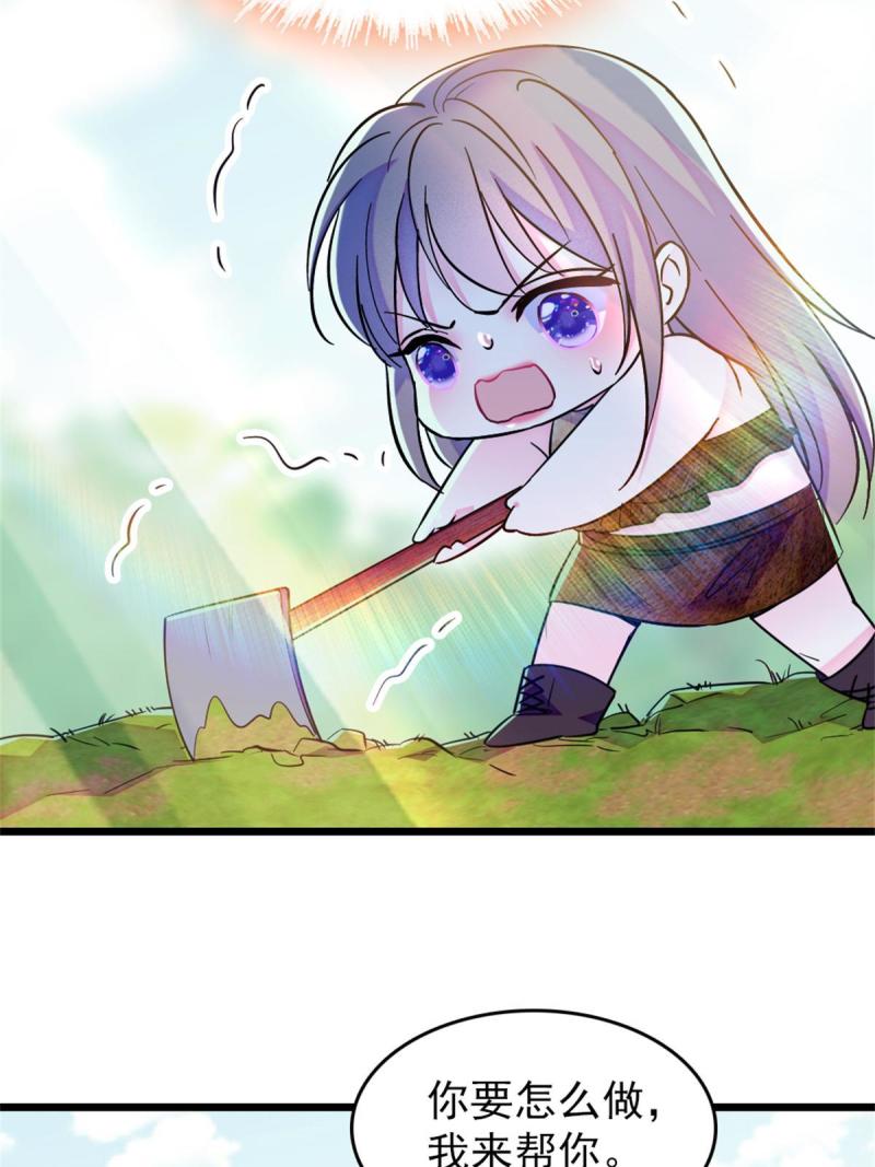 69 独占欲44
