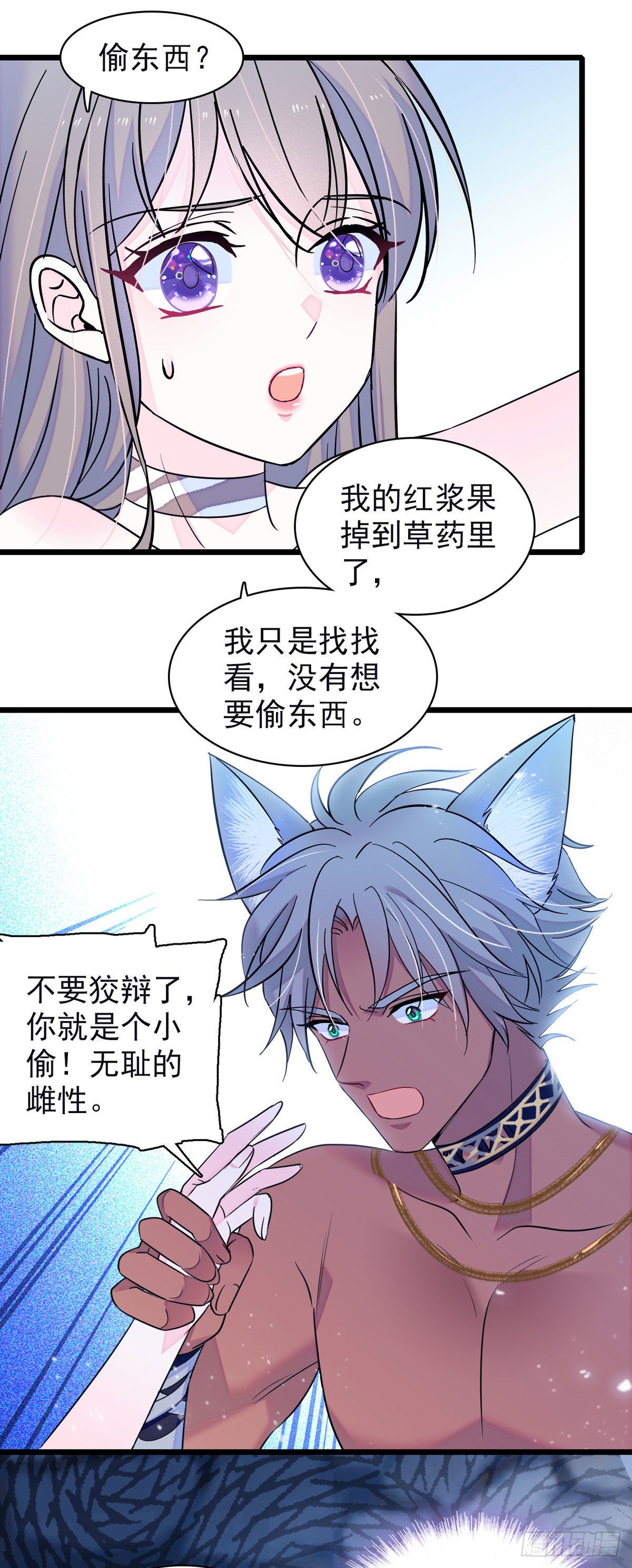 13 傲慢与偏见1