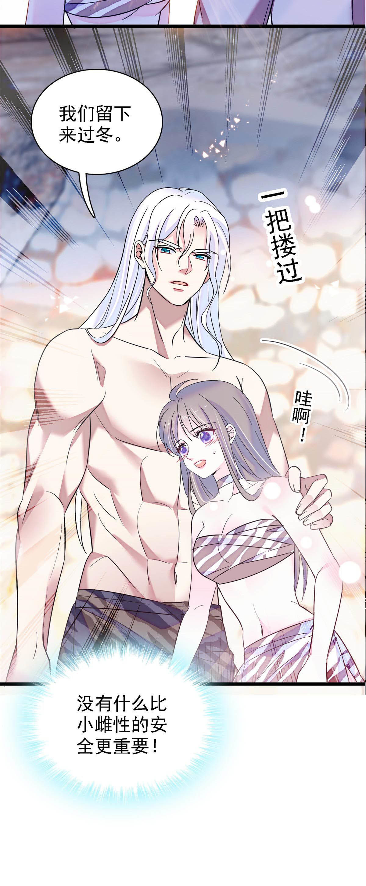 16 新邻居出现！4
