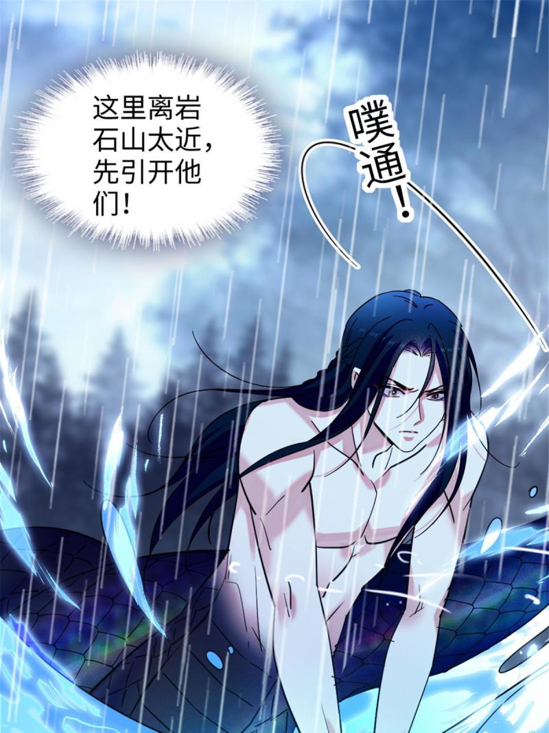 91 暗夜神使35