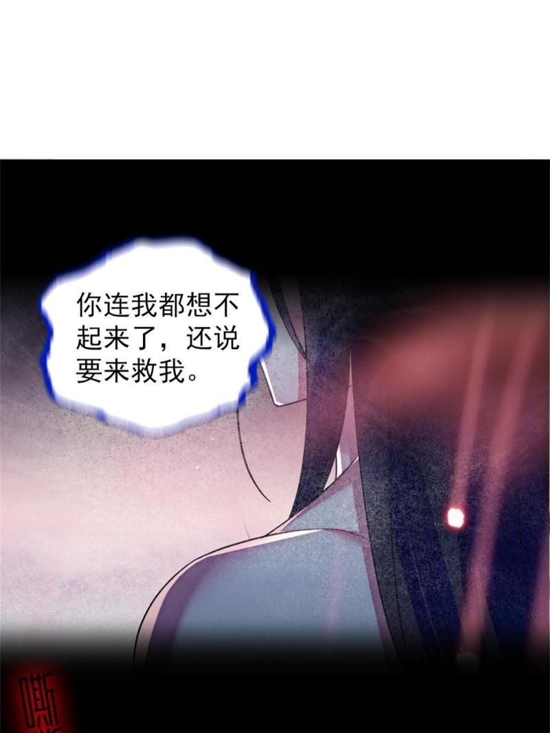 62 霜云归来15