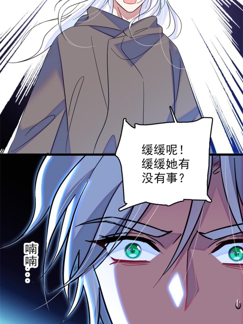 54 战死的英雄52
