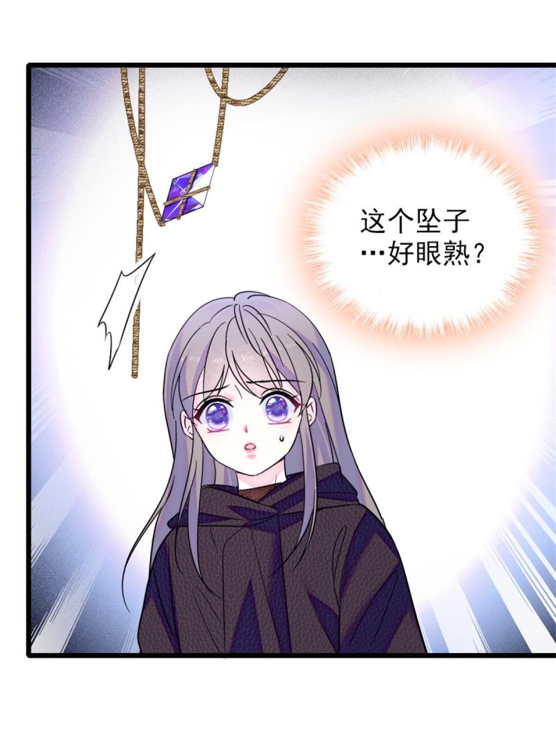 56 复仇的计划60