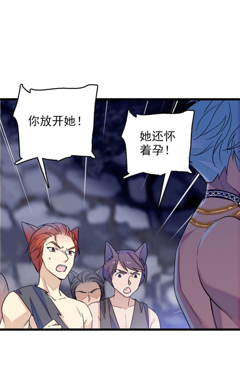 43 我又把你弄伤了？！3