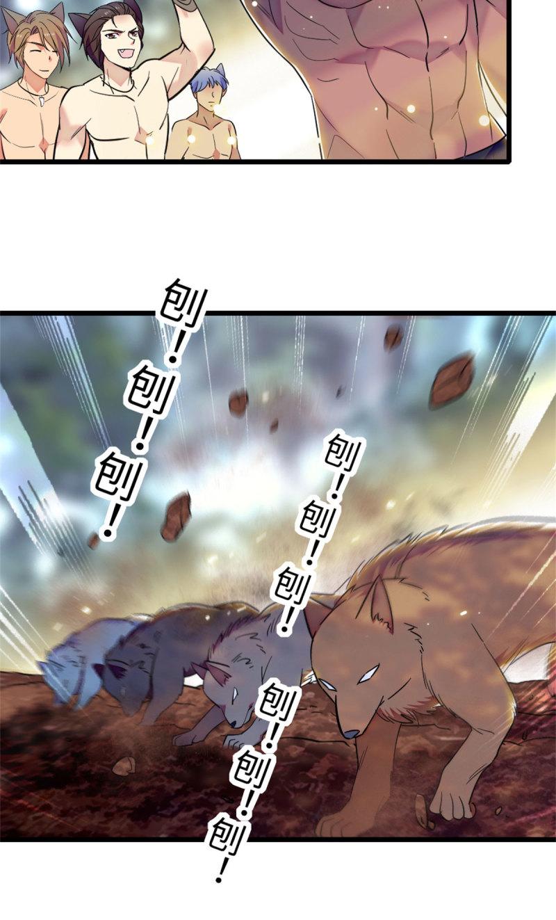 76 还没结束21