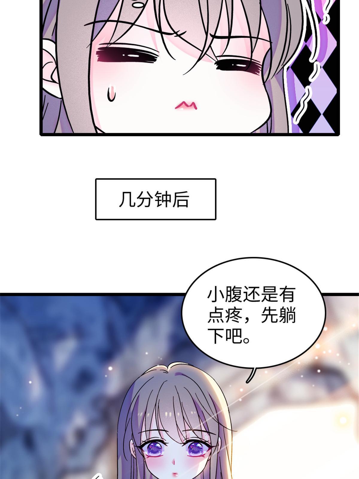 110 肚子里的孩子死掉了？！32
