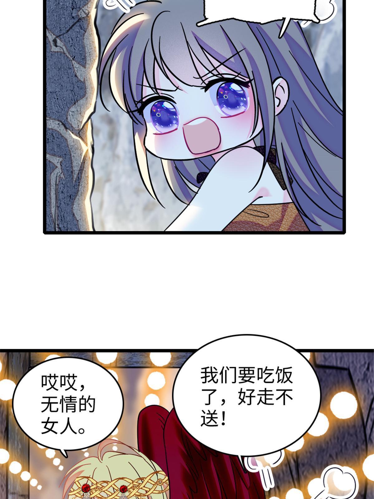 105 特殊任务23