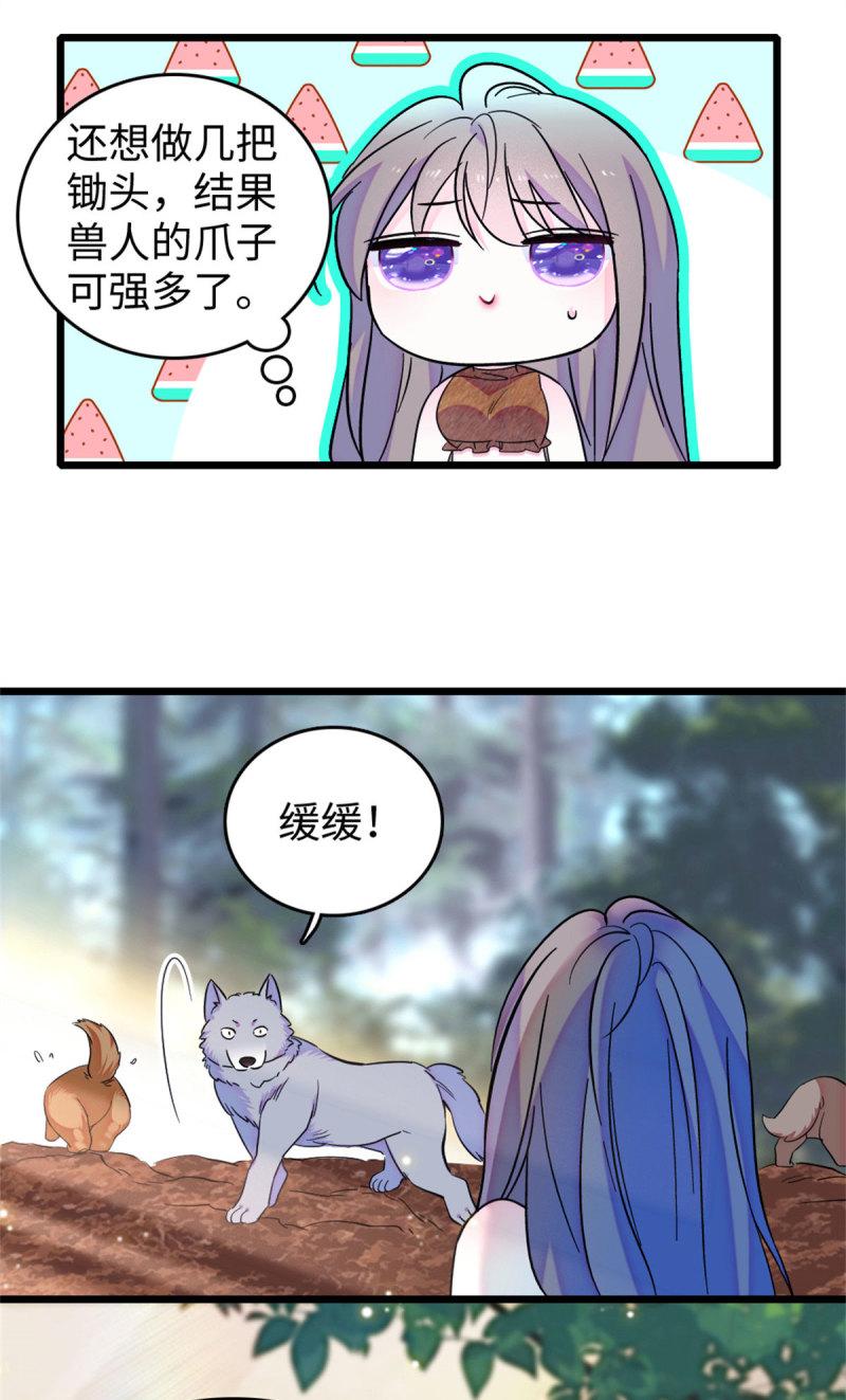 76 还没结束22