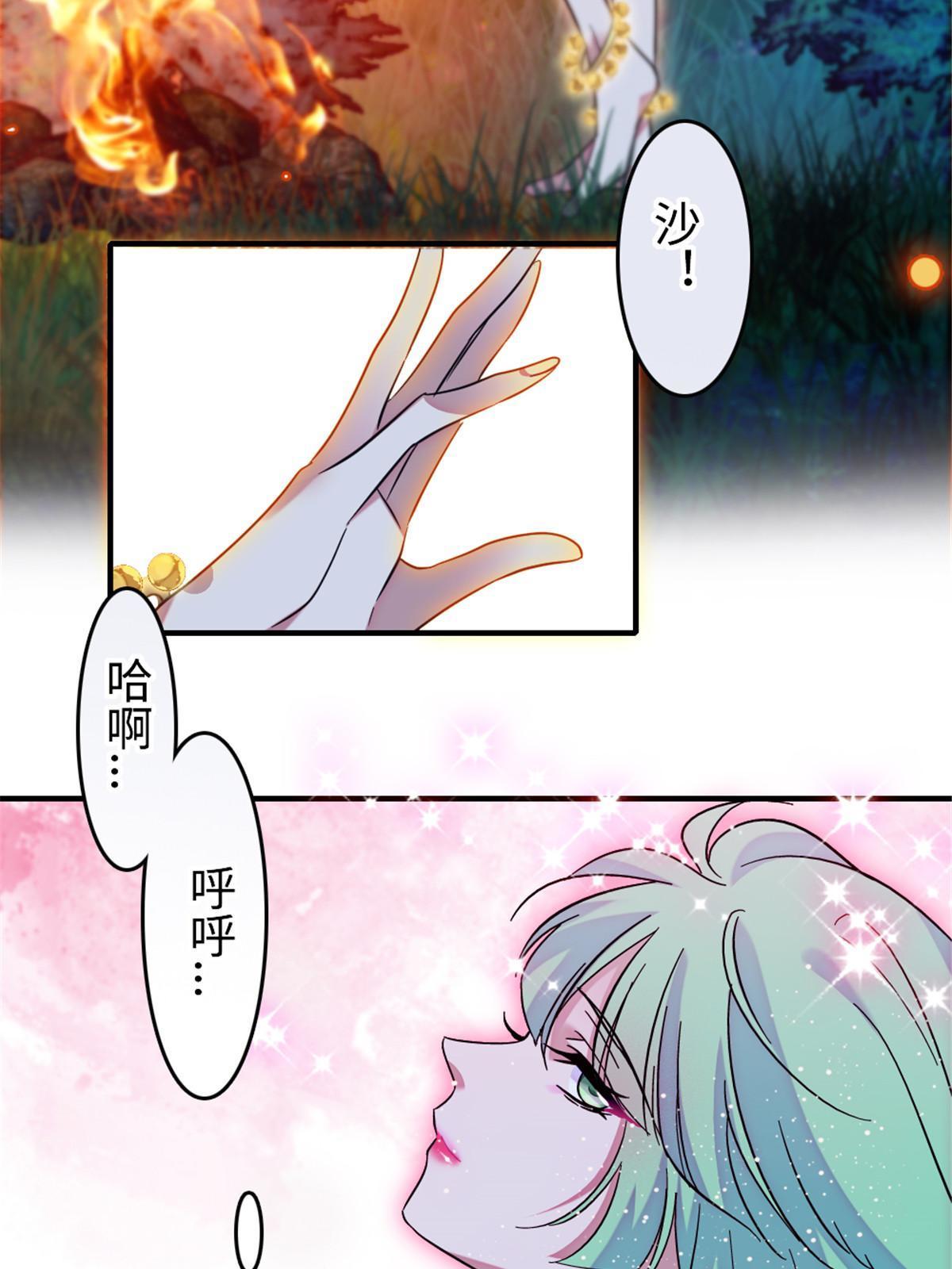 115 伊舞之舞33