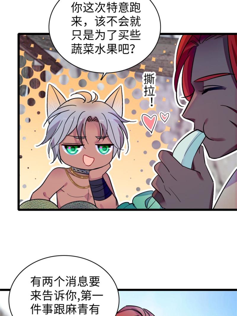 90 离开她，守护她11
